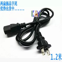 1 2 meters two plug product tail line two flat hole Line Japanese pin zi wei US regulatory power cord