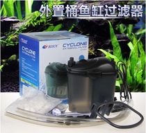 Daily CY20 small fish tank external rain silent filter mini oxygenation filter bucket fish farming equipment
