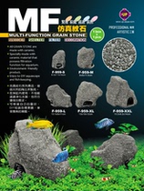 New Yabai Snapper Jar Pottery Jars F-959 Series Cichlidae Simulation Stone Three Lake Fish Tank Landscape Decoration Decoration