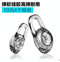 Pioneli M90 M165Voyager Edge blade Bluetooth headset silicone earbuds