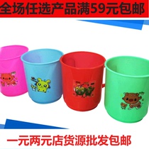 Thin cute cartoon toothbrush cup plastic thick brush Cup couple creative wash cup childrens mouthwash Cup