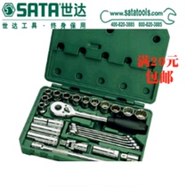 Shida Tools Joint Guaranteed SATA 09506 25 pieces 12 5MM series metric comprehensive set