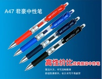  New product true color gel pen A47 gel pen Gel pen Student office supplies 1588 Press gel refill