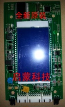 Jiangnan Express Dalian Xingma A3N49696 A3J49695 LCD external display board
