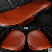 Leather car seat cushion single piece without backrest three-piece Mercedes-Benz GLC300 GLE350 E260 C220 seat cushion