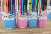 Hobby 48 color children watercolor pen 12 18 24 36 color graffiti pen set washable watercolor pen non-toxic