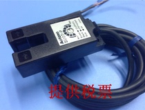 Taiwan RIKO Ruike square proximity switch SND04-N P high precision new original special price