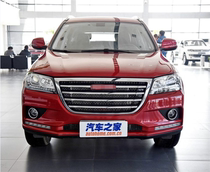 Apply the Great Wall Haver h2 front bumper front bumper front bumper to surround Harvard H2 Red Label Blue Label bumper surround Haver