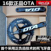 16 OTA dead flying teeth plate positive and negative teeth single speed tooth plate 48T gear plate 7075 aluminum alloy bicycle single plate tooth plate