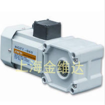  JWD Jinweida HG straight shaft gear motor 60W