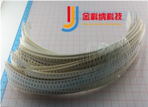 50 types of 50 only 0603 patch resistance packs 0 Euro -3 6K elements packets resistance pack patch resistance