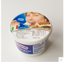 250 grams of Italy qi qi Teresa Mars kabuni cheese mascarpone to 11 yue 13