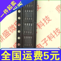 New original MP8040DN SOP-8 SMD 8 feet