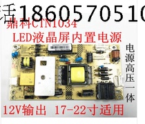 New shchenko LED24HD680 power supply board CTN1034-C L shchenko LED24HD680 AY042D