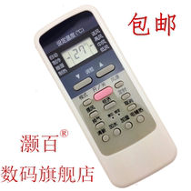 Beauty air conditioning remote control KFR-23GW DY-T3(E) KFR-32GW DY-T 35GW 26