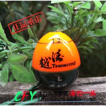 Jigongfang Aboyuetao L can insert luminous stick all-weather Floating wave fishing sea fishing fish drift spot specials