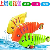 Post-80s nostalgic stall hot sale Shanghong Jin winding swing fish child Infant child baby clockwork toy