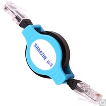 Mountain Zee (SAMZHE) SM-SS01 RJ45 ultra five type telescopic network cable 1 5 m blue