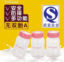 V-Coool milk bottle standard mouth wide mouth PP glass breast milk storage fresh Cup storage bottle milk back bottle