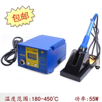 936 constant temperature soldering table desktop electric soldering iron SBK936D digital display temperature regulating welding table 907D soldering iron head electric welding gun