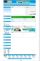 News article classification information ASP Source code Upload can run background full control Keqiao second-hand network 0005