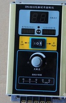 DN-03-5 computer control instrument for medium controller pair-in-machine pairing in the shaping machine for the machine section