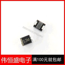 SMD rectifier diode S3M 1N5408 patch S3MB DO-214AA SMB 10