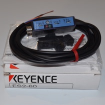 Supply KEYENCE Keenz original FS2-60 universal fiber amplifier warranty one year