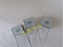 400V1UF 400V105K C252G105K60C000 Laminated melaleuca cake capacitor
