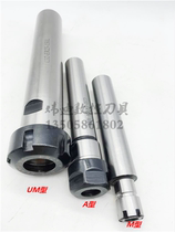 New straight handle extended Rod Chuck C20-ER11 16 20 er25-100 150 A M type special