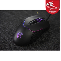 MSI MSI GM20 GM40 ergonomic DS86 Game e-sports ds102 RGB USB wired mouse