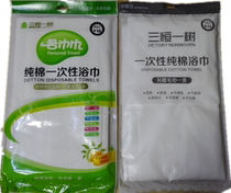 Travel travel with disposable bath towel thicker outdoor dry towel cotton hotels hotels