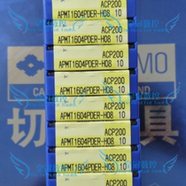 Imported milling insert APMT1604PDER-H08 ACP200 APMT1604PDER-T XDP200