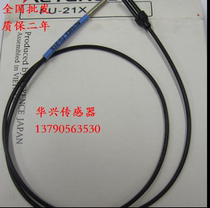 High quality KEYENCE FU-21X Kienz optical fiber original line warranty for two years