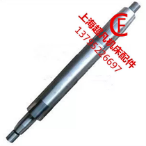 Factory direct sale Shanghai machine tool factory M1450A B cylindrical grinding machine accessories grinding head spindle spindle bearing bush