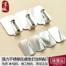 Japan KM adhesive hook Strong adhesive hook Load-bearing stainless steel hook Nail-free hook No trace adhesive hook