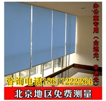 Office roll curtain engineering electric curtain shading waterproof cloth curtain fire retardant roll curtain printed LOGO landscape shutters