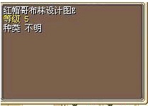 Magic Baby Nostalgic Shepherd Pet Change Red Hat Goblin Design ABCDE 1 Red Hat Goblin