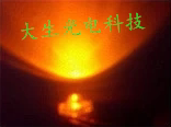 3MM piranha yellow light white hair yellow imported large chip super bright