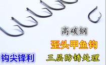 Special price long handle crooked hook turtle hook old turtle hook old turtle hook Wang eight hook water fish fish fish with barbed hook crooked mouth hook ricefield eel hook