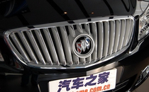 Suitable for the net-marked heat dissipation network in the new Junkigenwian mesennet assembly of Buick