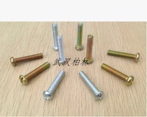 Plated zinc cross groove round head screw machine wire screw disc head bolt machine tooth small screw M2M2 5 * 3 4 -25