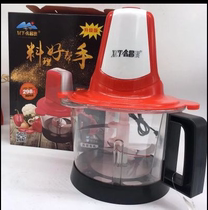 Xinchang Tai household multi-function electric meat grinder shredded vegetables stir chili garlic baby food supplement dishes