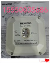 Siemens Siberus Fire Alarm Equipment DF1101-EX Non-Coded Explosion Proof Flame Detector - Original Factory