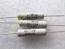 Wire wound resistance RX1-10W 68R 68 Ω 3% oxygen-free copper pin