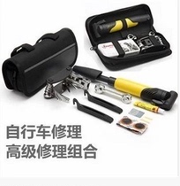 Bike Repair Tool Mountain Bike Bike Repair Tool with inflator Tire Repair Kit combined tool