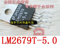 Original LM2679T-3 3 LM2679T-5 0 NS national semi-in-line TO-220 Quality assurance