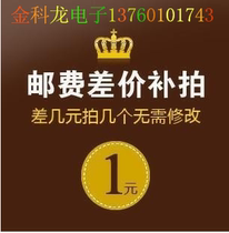 Chip postage difference remake a few yuan to make a few original clothes can be taken straight