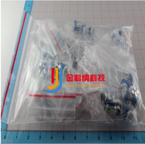 Horizontal Lanbai adjustable resistance package 100 Euro -- 1M 65 adjustable potentiometer package element package