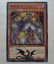 (Dragon Road game king) SR06 SECE True Warcraft Gaszette Npinka Port Edition Day Edition